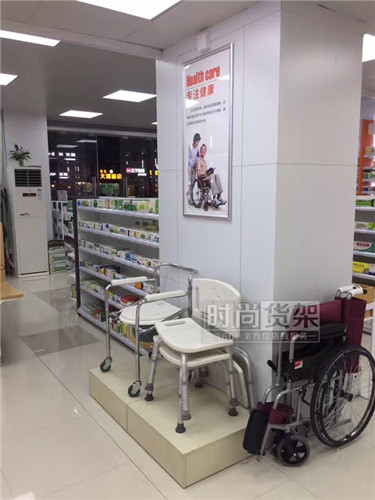 藥店布局設計