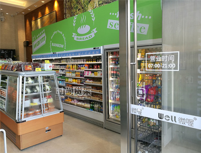 便利店布局設計效果圖