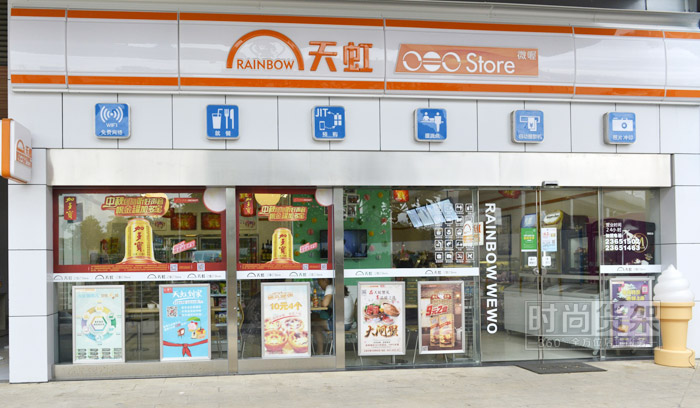 便利店門頭設計效果圖