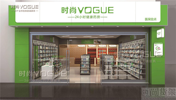 藥店設計