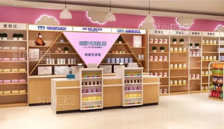 母嬰店布局設(shè)計(jì)