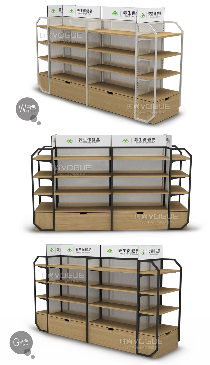 藥店貨架_雙面貨架