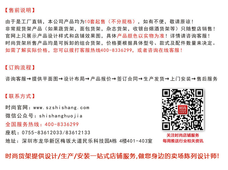 超市貨架生產(chǎn)廠家